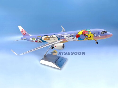 中华航空 China Airlines(皮卡丘彩绘机) / A321 / 1:100產品圖