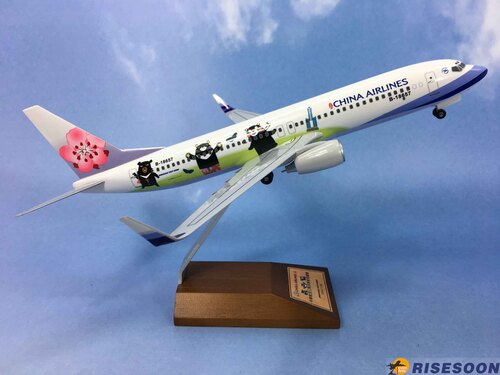 中华航空 China Airlines ( 三熊友达号彩绘机 ) / B737-800 / 1:130產品圖