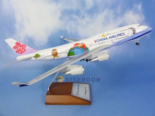 中华航空 China Airlines ( 几米彩绘拥抱机 ) / B747-400 / 1:200  |BOEING|B747-400