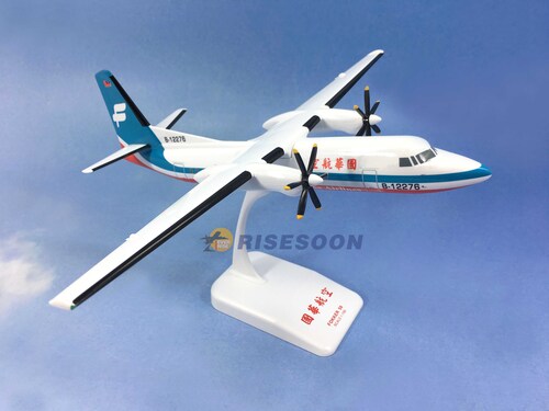 国华航空 Formosa Airlines / FK-50 / 1:100  |FOKKER|Fokker 50