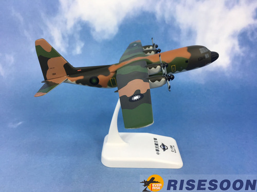 中华民国空军 Republic of China Air Force / C-130 / 1:150  |LOCKHEED|C130