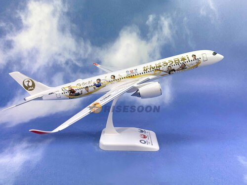 日本航空 Japan Airlines ( TOKYO 2020 OLYMPIC 东京奥运 ) / A350-900 / 1:200產品圖