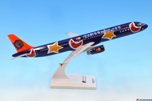 复兴航空 TransAsia Airways ( 日/月真爱最美彩绘 ) / A321 / 1:150產品圖