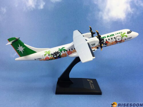 立荣航空 UNI AIR ( 酷企鹅渡假机 ) / ATR72-600 / 1:100  |ATR|ATR 72-600