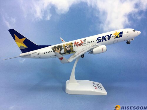 天马航空 Skymark Airlines ( 宇宙战舰ヤマト ) / B737-800 / 1:130產品圖